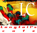 Longtail`s Cafe